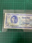 20 Baht Type Ii Eighth Series Thai Banknotes Ad1947