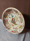 Vintage 1971 10  Round Asian Daher Tin Litho Bowl Made In England