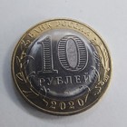 10 Roubles 2020 Russia Coins 75 Years Victory Ww2  Bimetallic  736w