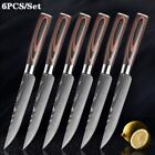 5in Steak Knife Set Kitchen Chef Knife Stainless Steel Knives Cutlery Utensil