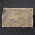Ethiopia Sc c33 1947-55 Used Airmail Stamp