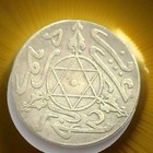 Coin Silver dirham 1313 1896 Year 