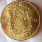 1957 Thailand 25 Satang - Au unc - Great Coin - Free Shipping - Thailand Bin  1