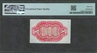 Fractional 10 Cents  Fr 1253 Red Back Autograph Sigs Pmg Gem Uncirculated 65 Epq