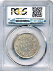 1898 Newfoundland 50 Cents - Choice Extremely Fine  Pcgs Ef45