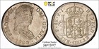 1820 Bolivia 8 Reales Potosi Mint   Finest Known - None Higher Pcgs Ms 63 Superb