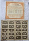 200 Rubles Irkutsk  Siberia 1917 Russia  Imperial Bond And 20 Coupons