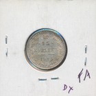 Russia - 1915  - 15 Kopeks - Silver -  7911