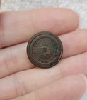 Dug Civil War Confederate South Carolina 19mm Button   No Shank  newport News 