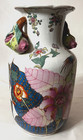 Vintage Chinese Mottahedeh Style Tobacco Leaf  Vase Pomegranate Handles