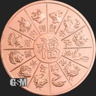 Lot Of 100 X 1 Oz Year Of The Tiger Fine Copper Round - Bullion -