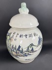 Antique Japanese Large Ceramic Jar With Calligraphy And Lid
