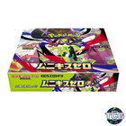 Munikis Zero M3 Nihil Pokemon Card Booster Box Japanese Sealed Us Seller