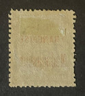 Madagascar Scott  20 Used