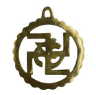 Om Swastik Wall Hanging Hindu Symbol Antique Best Sculpture For Office Showpiece