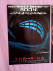 The Ring  1998    2017 Japan B5 Set Of 3 Mini Poster Flyer Chirashi Nm