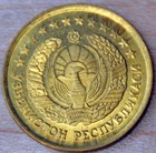1994 Uzbekistan 3 Tiyin Brass Plated Steel Unc 