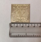 925 Sterling Silver Hindu Religious Shri Sri Kuber Yantra 1 2 Inch Temple  2 3 G