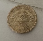 Iraq Army Golden Jubilee Medal Anniversary Of The Founding Of The Iraqi Army1971