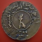 Yemen 1 40 Riyal Coin 1384 Ah  The Rarest Year 1965 Ad 