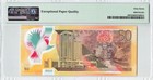 Trinidad   Tobago 50 Dollars 2015  P-59  Pmg 67 Epq Superb Gem Unc  Ch561666 S n