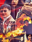 Full Contact   Orig 92 Pakistani Poster   Chow Yun-fat   Simon Yam   Action