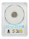 1853 3cs Pcgs Vg08 - Three Cent Silver