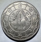 Vs 2021  1964  Nepal 1 Rupee  Unc bu Scarce Type 