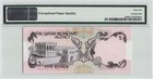 Qatar  Monetary Agency  P-2a 1973 5 Riyals  Pmg Graded 66 Gem Uncirculated