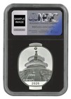 2026 China 1oz Silver New Year Celebration Panda High Relief Proof Ngc Pf70uc Fr