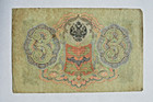     19c Russian Imperial Paper Money 3 Rubles Banknotes Coin Order Medal Badge Pin