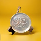 Vintage Set Of 7 Aluminum Drink Coasters-3    In Diameter