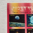 Bhutan 1970 Airmail Stamps Man s Conquest Of Space Souvenir 3-d Sheet Mnh