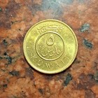 2015 Kuwait 5 Fils Coin -  b6536