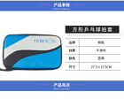   easy Pick Many   Ping Pong Racket Table Tennis Paddle Bat Cover Bag Case Pouch