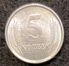 Transnistria 5 Kopeek 2005 Coin Unc World Coins