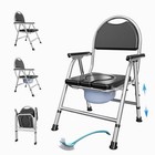 4 In 1 Folding Bedside Commode Chair For Elderly With Arms And Style 1