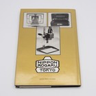 Nikon Rangefinder Camera An Illustrated History By Robert Rotoloni Hb 1983 Vg 