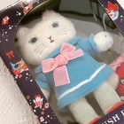 Yumi Kitagishi Cat Plush Doll Christmas Edition Afternoon Tea Japan W box Fs
