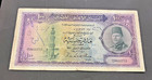 Egypt 100 Pounds 1950     King Farouk     National Bank Of Egypt    See Scans 