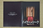 Hide And Seek Japan Movie Program 2005 Robert De Niro John Polson Dakota Fanning