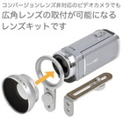 Jtt Online Wide-angle Conversion Lens For Video Cameras My Lens     my Len_