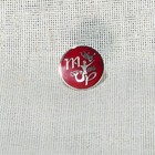 Red Enamel Round Lapel Pin Silver Tone Stylized Logo Figure Tie Tack