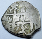 1750 Spanish Bolivia Silver 1 Reales Colonial 1700s Old Pirate Treasure Cob Coin