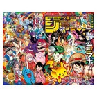 Weekly Shonen Jump 8 18   25 36   37 2025     Jpn Magazine - Pok  mon Cover   Stickers