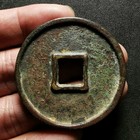 China Yuan Dynasty 1309 Da Yuan Tong Bao Cash Bronze Coin              Phags-pa Script