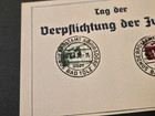 Nazi German Ww2 Hj Hitler Youth Trumpeteer Stamp Set W Souvenir Card