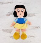 Vintage Disney Store Snow White Stuffed Plush 12  Toy Doll