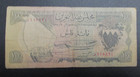 Bahrain One Hundred Fils Banknote 1964  Pm35
