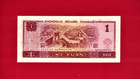1 Yuan 1990 China Unc Banknote - Dark-blue 2 Letters Prefix   Serial    p-884e 